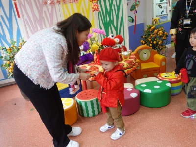新年團拜 New Year's Greetings