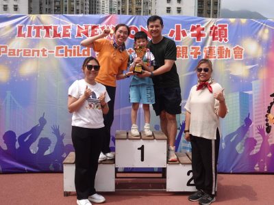 親子運動會 Parent-child Sports Day