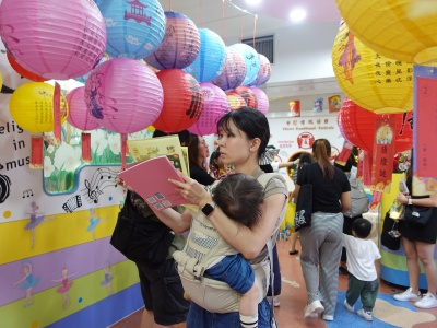 開放日 Open Day